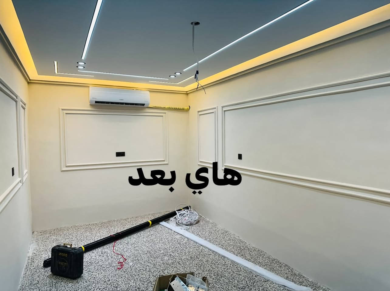 صبغ • أي شيء • سعر مناسب