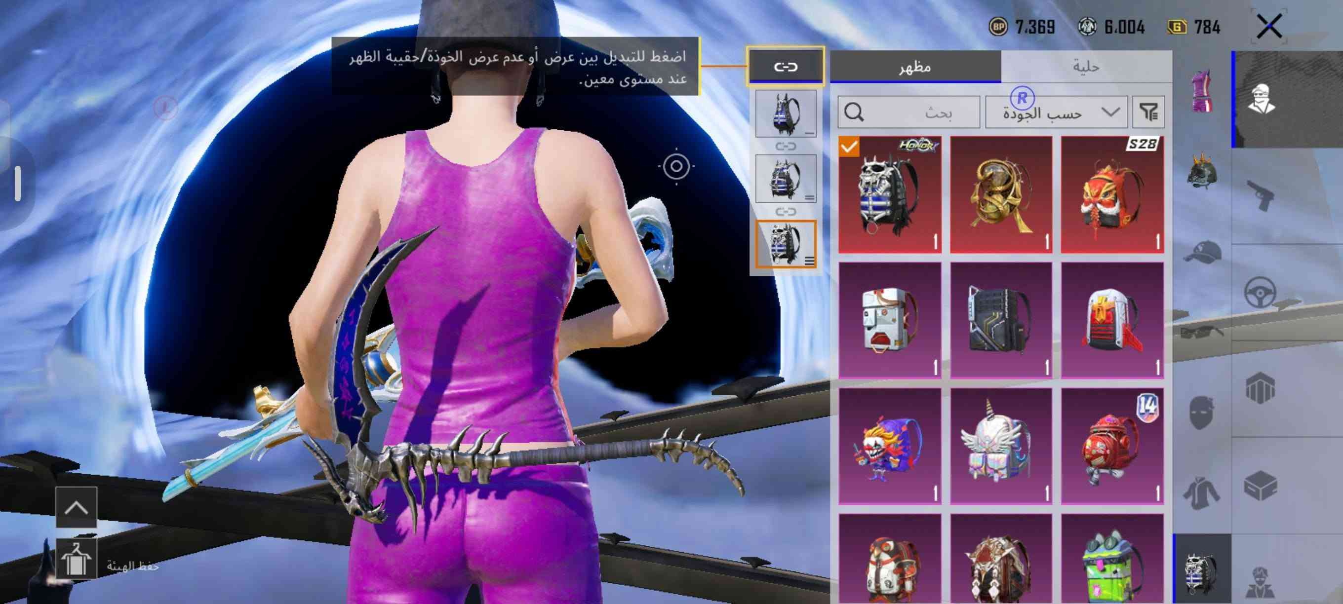 حساب ببجي • مستوى 68 • جامع محترف