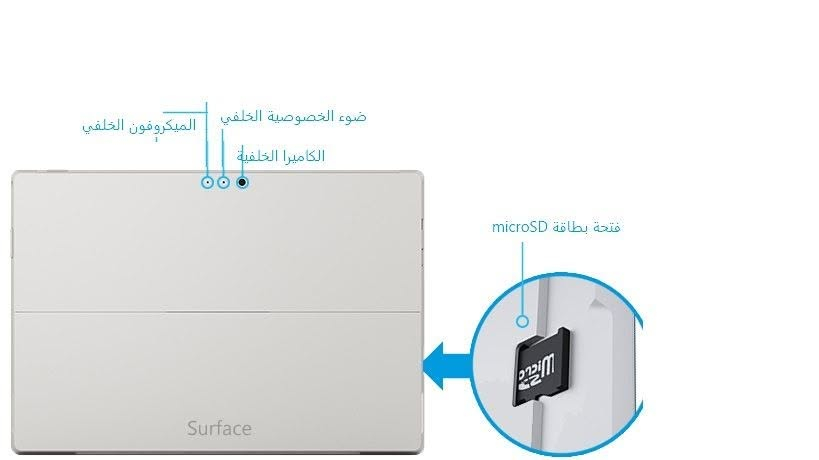 السلام عليكم إخوان تاب مايكروسوفت برو Microsoft pro 5المواصفات
CPU Intel(R) Core(TM) i5السابع جيل السريع جدا
- مع كارت الشاشة انتل نوع graphic family INTEL HD
- شاشة 12.5(2736X1824)2K HD Display with LED
- الهارد SSD M2 128GB
وممكن اضافة رام خزن خارجي GB1000لغاية
- الرام 4 جيجا DDR4
- CAM -BT -HDMI ....الخ
الباتري جيد
بدون شاحن
برامج واوفيس - ويندوز 11 64BIT مفعل اصلي مايكروسوفت سيرفيس
+ ومآوس وايرلس
ملاحظة الجهاز نظيف...... يوجد فطربالشاشة غير مؤثر اطلاقا اللمس شغال الحمد لله والبقية شغال اداء عالي الجودةصورة وصوت بديعة
سعر المطلوب 75 الف دينار فقط نهائي بدون عملة اللي يفيدة الجهاز بهذا السعر مع الشكر لادارة الكروب
***********واتس ايضا

نص مكتوب في الصور:
- About Your PC is monitored and protected. See details in Windows Security Related settings Change product key or edition of Windows Read the Microsoft Software BitLocker settings Device Manager Remote desktop System protection Advanced system settings Rename this PC (advanced) Help from the web Finding out how many cores my processor has Checking multiple Languages support Checking multiple Language support Get help Give feedback Installed RAM 4.00 GB Speed: 1867 MHz Processor Intel(R) Core(TM) i5-7300U CPU @ 2.60GHz 2.71 GHz Graphics Card 128 MB Intel(R) HD Graphics 620 Storage 119 GB 48 GB of 119 GB used Rename this PC Copy TABLET-T3C5UL03 Surface Pro Device Specifications Device Name TABLET-T3C5UL03 Processor Intel(R) Core(TM) i5-7300U CPU @ 2.60GHz 2.71 GHz Installed RAM 4.00 GB Graphics Card Intel(R) HD Graphics 620 (128 MB) Storage 119 GB SSD THNSN0128GTYA TOSHIBA Device ID F0CF4AA3-3C88-4CA7-9135-393EC2E488FA Product ID 00330-62911-33350-AADEM System Type 64-bit operating system, x64-based processor Pen and touch Pen and touch support with 10 touch points
- ملخص مباراة البرتغال وكرواتيا | دور ال32 - كأس العالم FIFA 2026
- الميكروفون الخلفي ضوء الخصوصية الخلفي الكاميرا الخلفية فتحة بطاقة microSD Surface
- السوق المفتوح
- opensooq.com
- The Day Cristiano Ronaldo youtube.com/watch?v=donJc_pR7dI Ask Google Install juventus vs barcelona YouTube MOON BALL EL ULTIMO EL CLASICO MEJORESESTOS 16:53 Dubbed The Day Crist Ronaldo Taugh Moon Ball 3M views 3 years The Day Cristiano Ronaldo Showed 12 Moon Ball 2M views 4 years ago Ronaldo dominates again! FTB PRO 717K views 9 months ago POR 5-3 ESP 24:44 C. Ronaldo vs Leo Messi ... ReNo9Prod 21M views 6 years ago 14:20 The Day Cristiano Ronaldo Showed ... 19M views 3 years ago 13:06 10:04 AM 8/3/2026 ENG 0:29 / 10:47 Subtitles/closed captions C The Day Cristiano Ronaldo Showed Lionel Messi Who Is The Boss Moon Ball 1.23M subscribers Subscribe 39K Share Download Save 4M views 3 years ago The Day Cristiano Ronaldo Showed Lionel Messi Who Is The Boss Click Here To Subscribe: https://bit.ly/2QlXGzX FACEBOOK: https://bit.ly/3togaX... more أيتام حارة قادمة