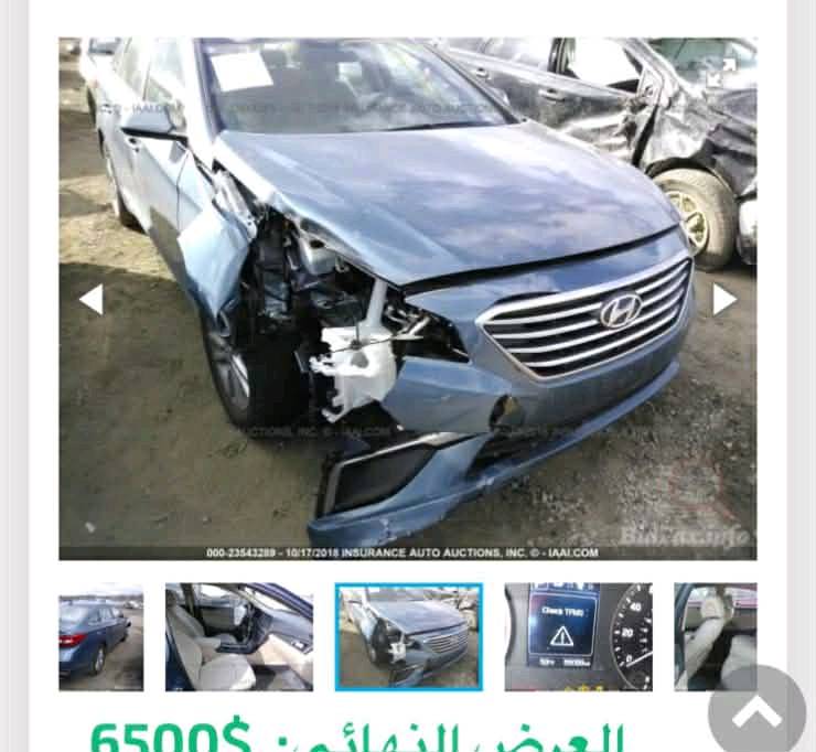 سوناتاه 2017 وارد امريكي
حادثها جاملغ امامي فقط 
باقي كفاله شاصي ولغد كفاله 
محرك 2400  محرك مامفتوح 
معلايه كازكت فقط
تبريد ثلج 
تحكم ستيرن 
شاشه كامره خلفيه
حساسات 
حداديه تخم تاير كله جديد 

رقم اربيل الجديد باسمي وكاله تحويل

مكاني نجف 
***********
110وبيها مجال