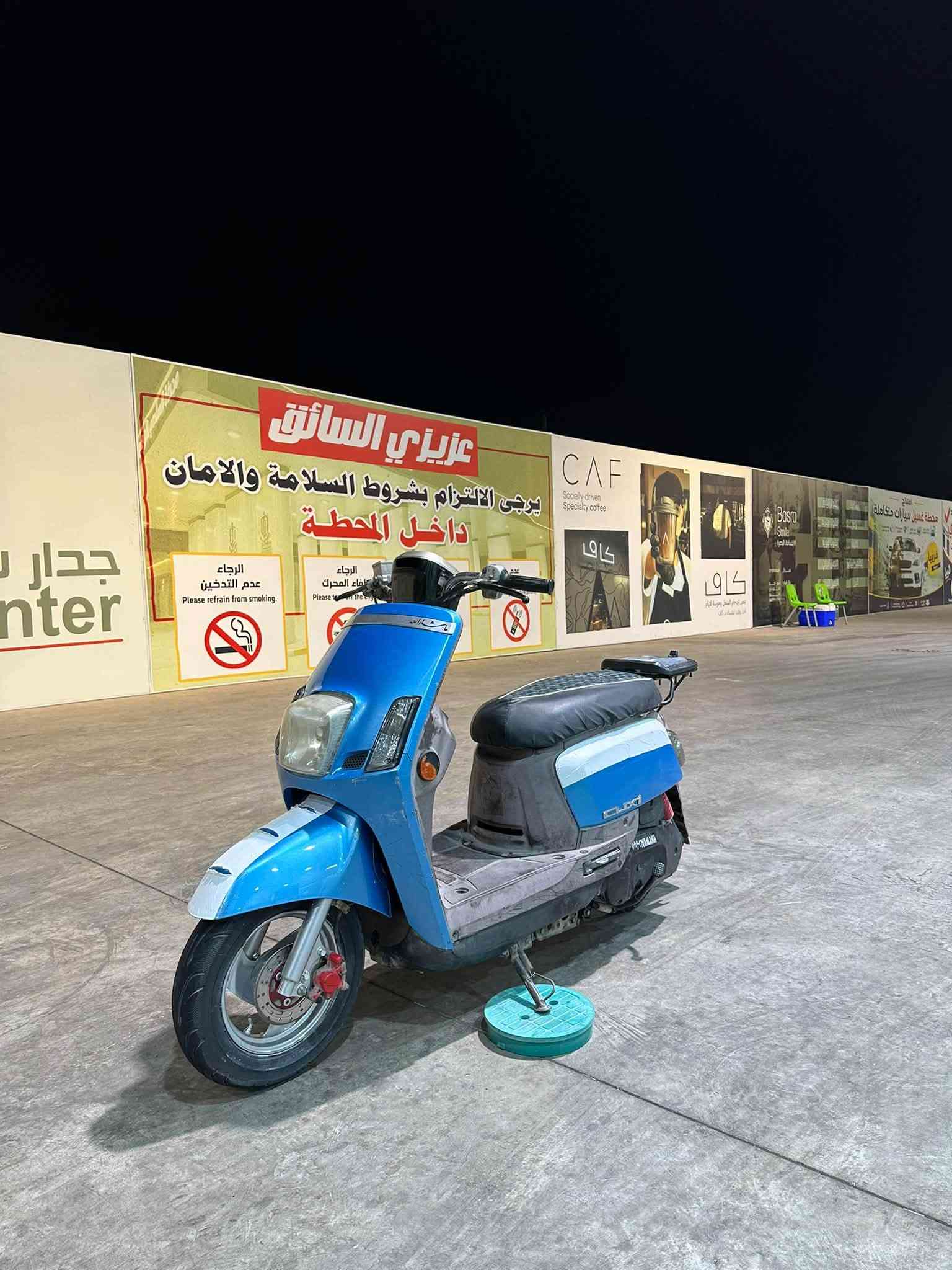 بوليس مسطره • كفاله • معدل