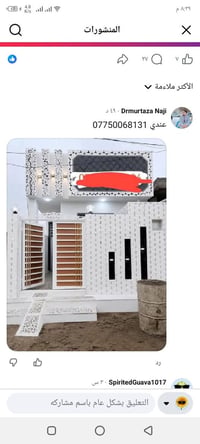 حي نداء • ١٠٠م • جديد