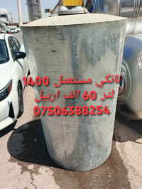 تانكي • ١٤٠٠لتر • أربيل