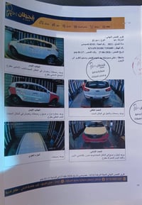 كيا سبورتج موديل 2012 خليجي  ماشية 2000 محرك 2000 ورقم بغداد  المكان :...