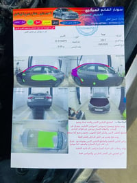 كامري • ٢٠١٧ • للبيع