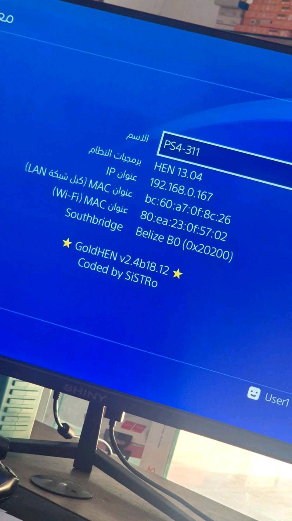 بلي فور • مهكر • نظام ١٣.٠٤
