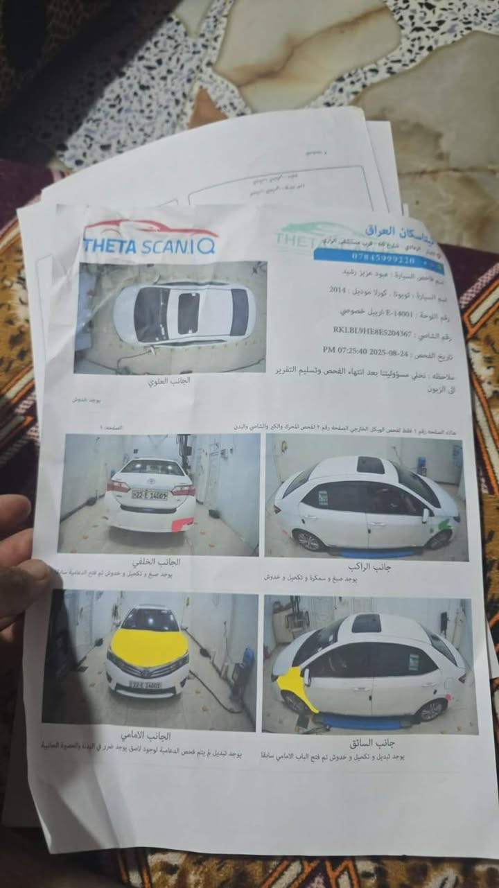 السلام عليكم كورلا للبيع موديل 2014خليجي فول مواصفات مكان الرمادي رقم صاحب السياره ***********   مكلف بالنشر
