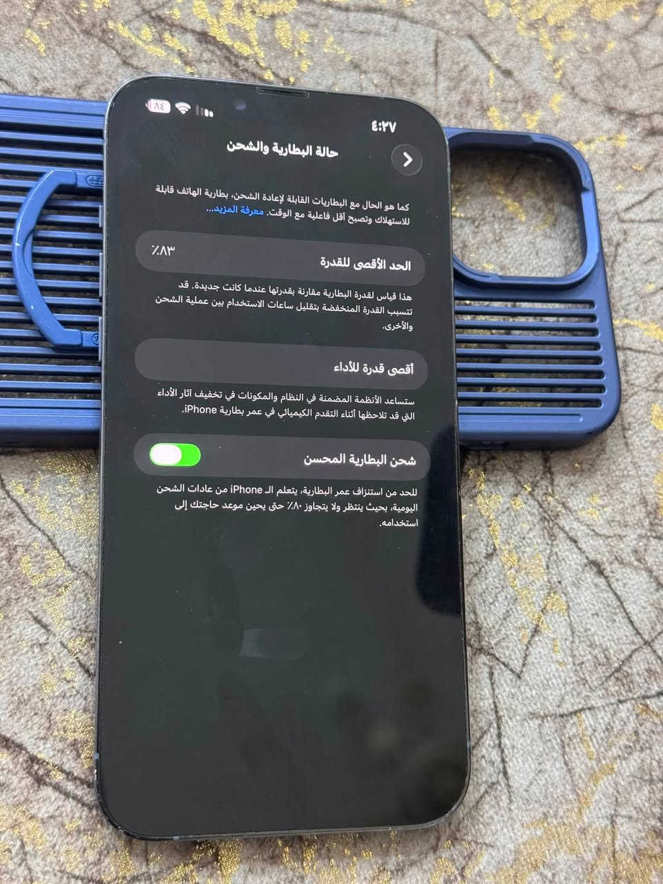 السلام عليكم 13 برو ماكس
256 
شرق اوسط AA/A
لون بحري  جهاز نضيف بعده على شركه 
بطاريه 83 بلاديه 
جهاز وتر بروف مكفول من كلشي 
كامل ملحقات جهاز 
اي ملاحضه مابي 

للبيع أو مراوس 
مكاني رمادي 
سعره 770 بي مجال 
***********
