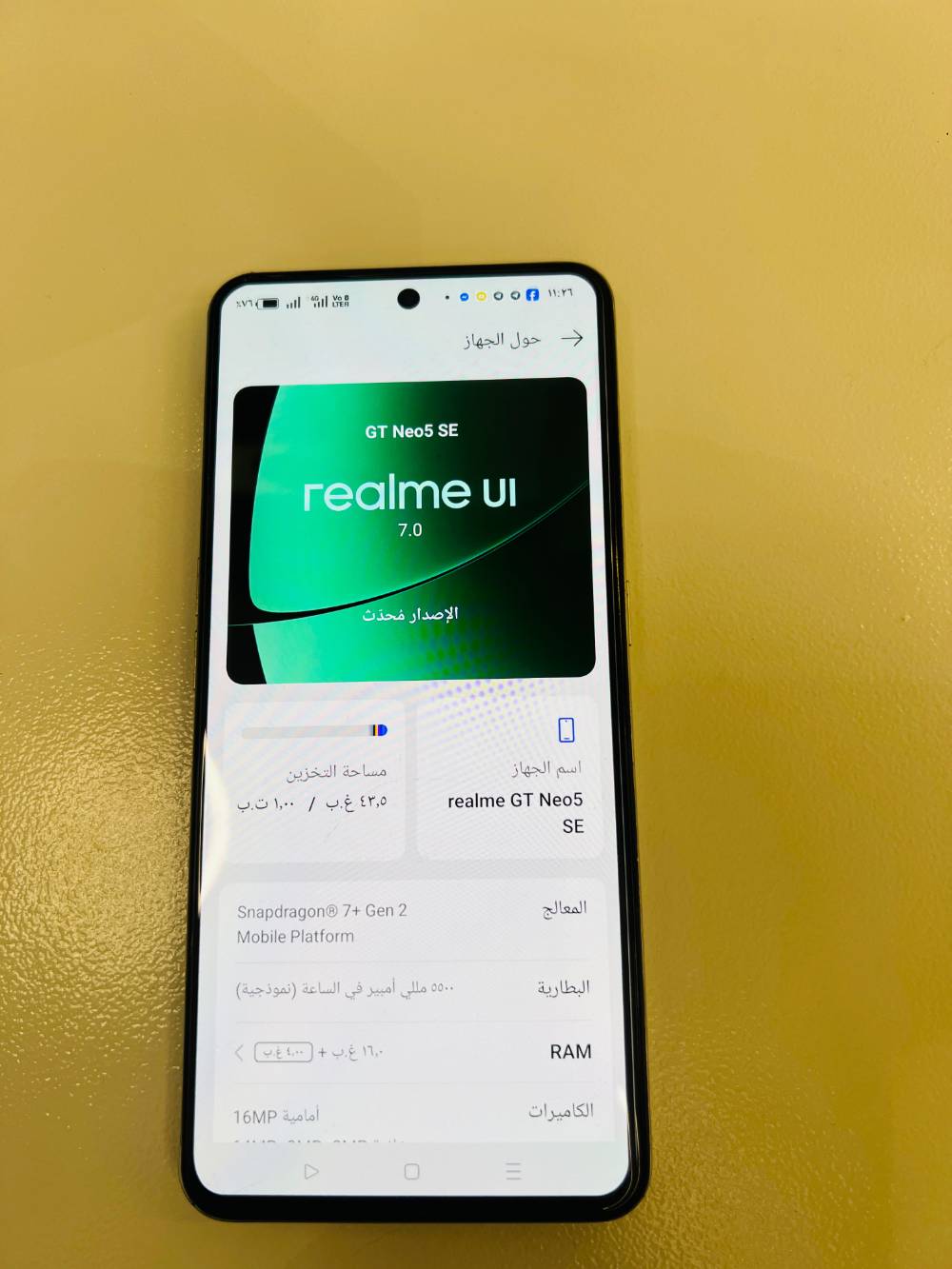 ريلمي GT Neo 5 SE • ١تيرا/٢٨جيجا • شاشة خطوط