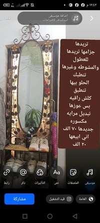 سليمانيه شارع ستين • زوليه • كراسي جلد