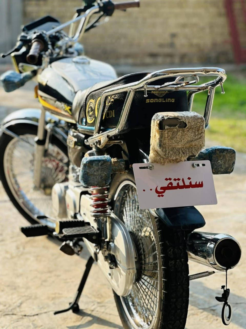 سلام عليكم دراجه  سونك مديل 2025 مكفوله نضافه كدام عينك المكان هاشميه الرقم فقط اتصال خاص مارد  ***********
