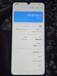 ريلمي 60X • ذاكرة ١٢٨ • الحسينيه