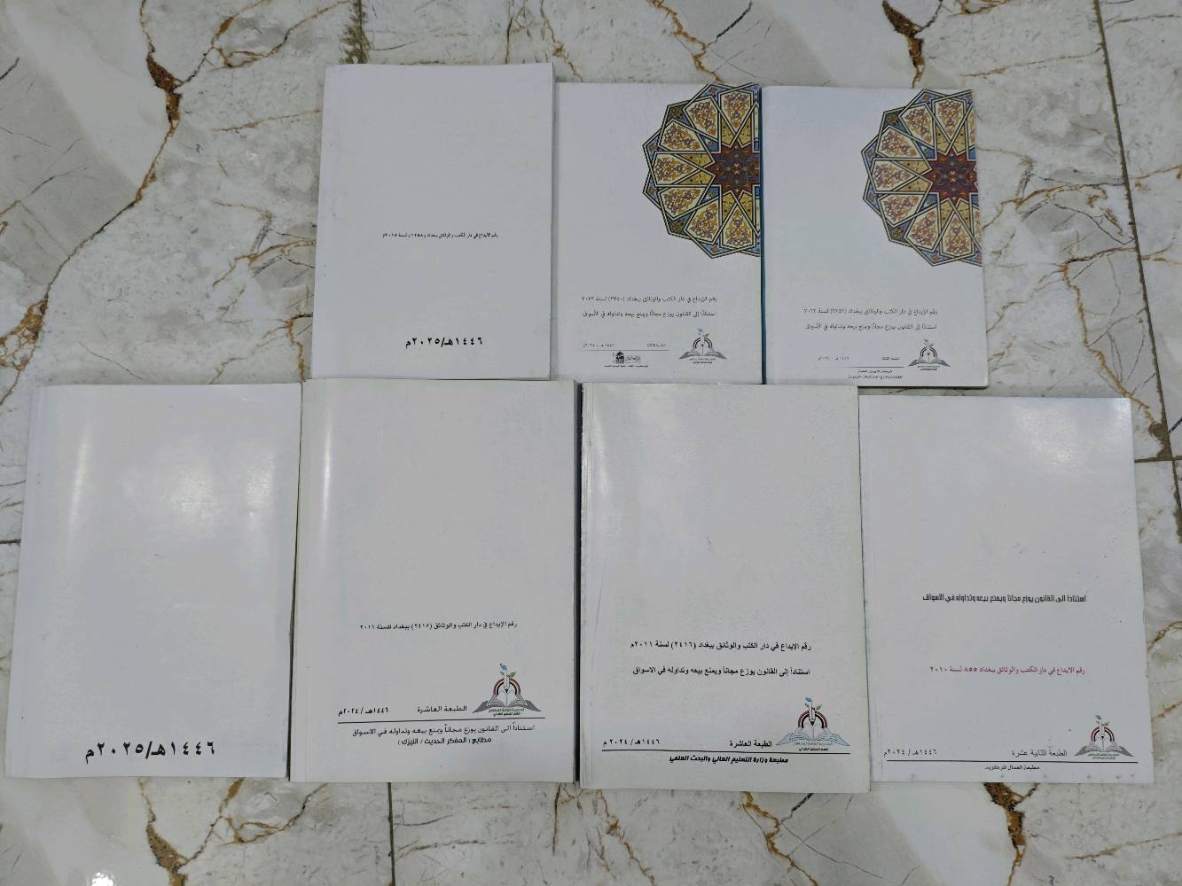 سادس علمي • منهج جديد • انكليزي مو متوفر