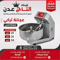 عجانة أوزيمو • تركية أصلية • 25/35/50كغ