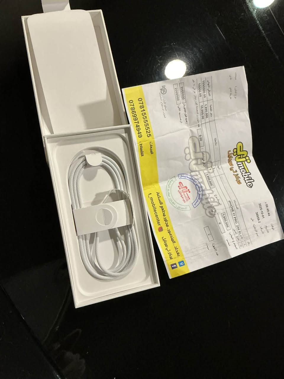 السلام عليكم 

 
Iphone 17 pro 256 شريحه الكترونيه
كامل مرفقات وصل شراء جهاز نضافته 90% 
اخذته اول منزل بطاريه 89 
جهاز كلش بي بلادي جديد كلش 
سعر 1,475 مليون و 475 الف قفل قفل 
عنوان المنصور ***********

