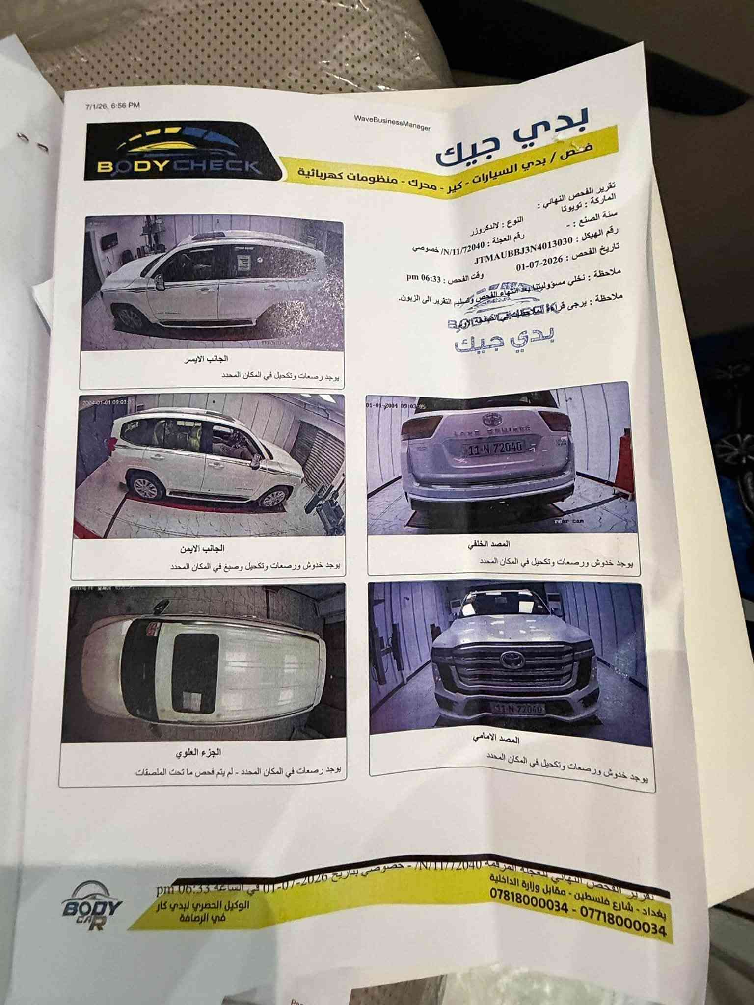 لاندكروز GXR • ٢٠٢٢ • ١٢٠ الف كم