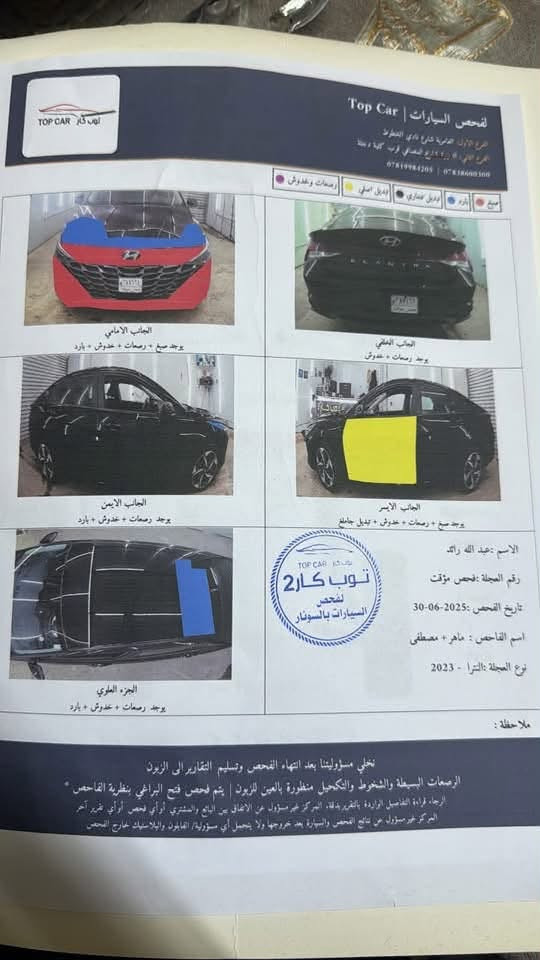 النتره 23 فول ماعده الفتحه كلين بدون صبغ كفاله عامه كير مكينه 
ماشيه 33 
محرك 2000 دوش
مكان السياره الدوره 
السونار مرفوق بلمنشور 

سعره 148 اوبيه مجال

الرقم *********** واتساب
