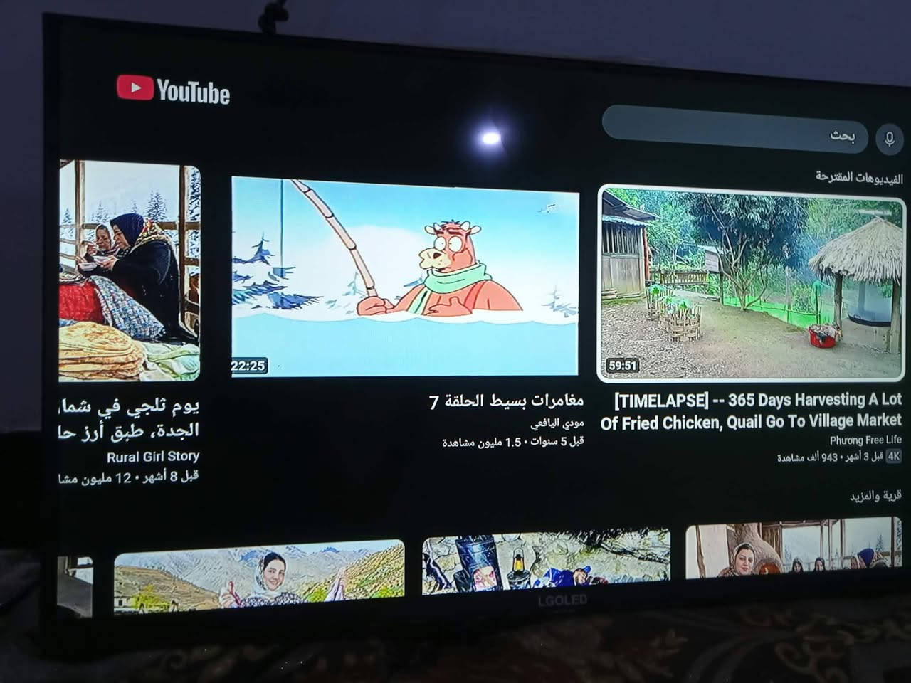 السلام عليكم لدينا شاشه للبيع ايلجي اوليد حجم 32 شاشه جديده استخدامها أقل من شهر ومعاها هذا جهاز مكيوبور فور كي مربوط مع شاشه وانترنت فول وهذا جهاز وياها انترنت فول  وشاشه بدون اطار وسعرها وقفلها قفلها 85 وهاي فيديوهات شغلها على اليوتيوب وعلماً يشتغل ع نظام التيك توك 
وع خاص ما نجاوب فقط ع واتساب واتصال ع ارقام 
***********
***********
ورقم كورك بيه واتساب
