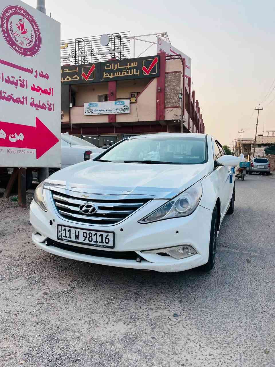 السلام عليكم
سوناتا 2013 امريكي 
رقم بغداد إنكليزي الهزة مامنتهيه  بأسمي
تخم تاير جديد كهربائيات كلها شغاله 
كير محرك تبريد صدر مكفول 
مصوغه عام ضررها جاملغ خلفي 
وبيها طخات خفيفه 
.
السعر 75$ بيها مجال 
مكانها الفلوجة 
للأستفسار / ***********
