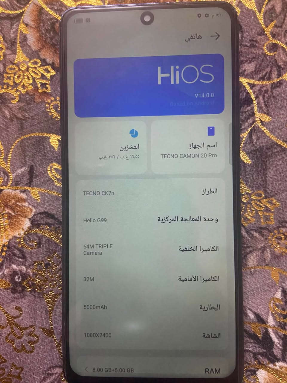 مستعجل عل بيع ($) 
تكنو كومون 20برو بطارة 5000ذاكرة 256معالج هيلوجي 99بوبجي 60فرم الى 90فريم كامرة صافية السعر 130وبي مجال للطيبين مكاني كركوك ماكو توصيل ***********
