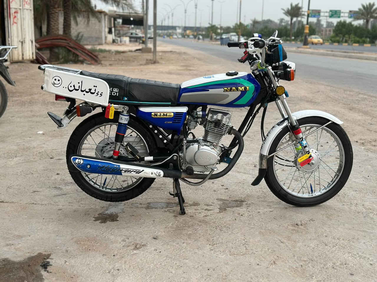 اربعه كير • متياز • موديل 26