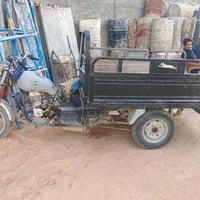 ستوته • جمره • اوراق