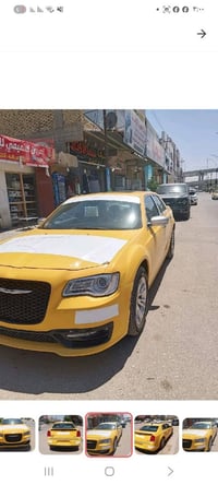 اوبامه • مواصفات فول • رقم بغداد