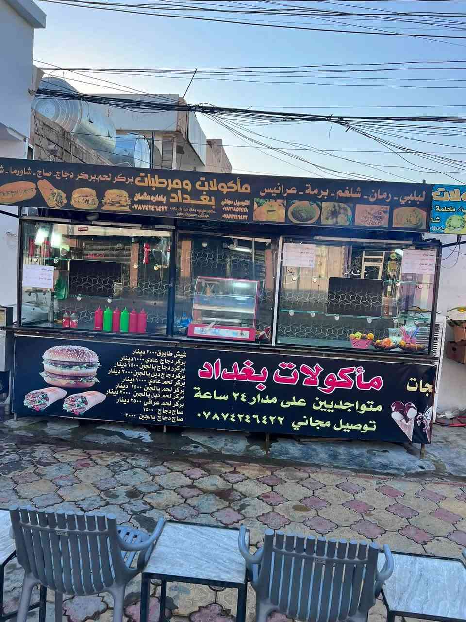 السلام عليكم غراض مطعم للبيع مثرامه حجم 22 .. قلايه .. عارضه حمايه ..كريل بركر حجم 75اصلي .. عارضه مقبلات منضدي إيطالي الأصلي .. مكينتين عصير هوسك الأصلي شرط ..للطلب واللاستفسار***********
