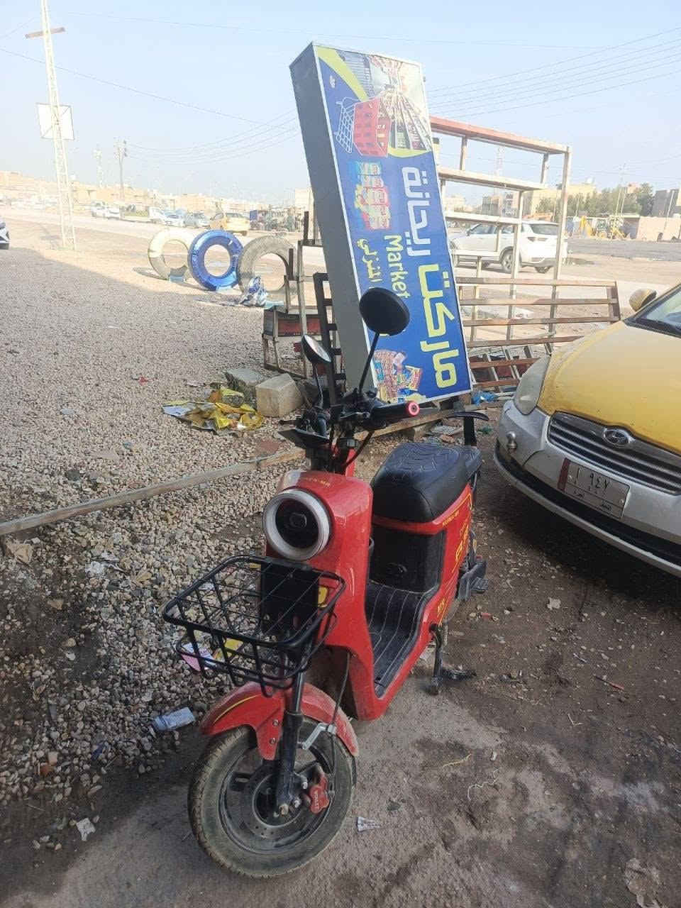 سلام عليكم باسكل شحن R9 للبيع المكان كربلاء حي العسكري

باسكل ماشي 11الف  بسعر مناسب
للتواصل ع رقم التالي ***********
