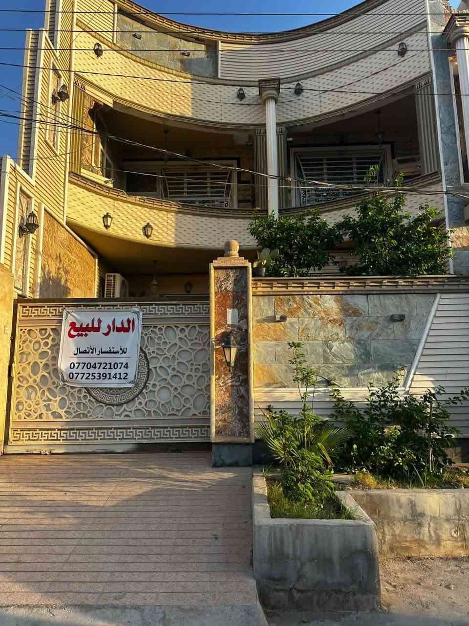 للبيع • عقار • اتصال