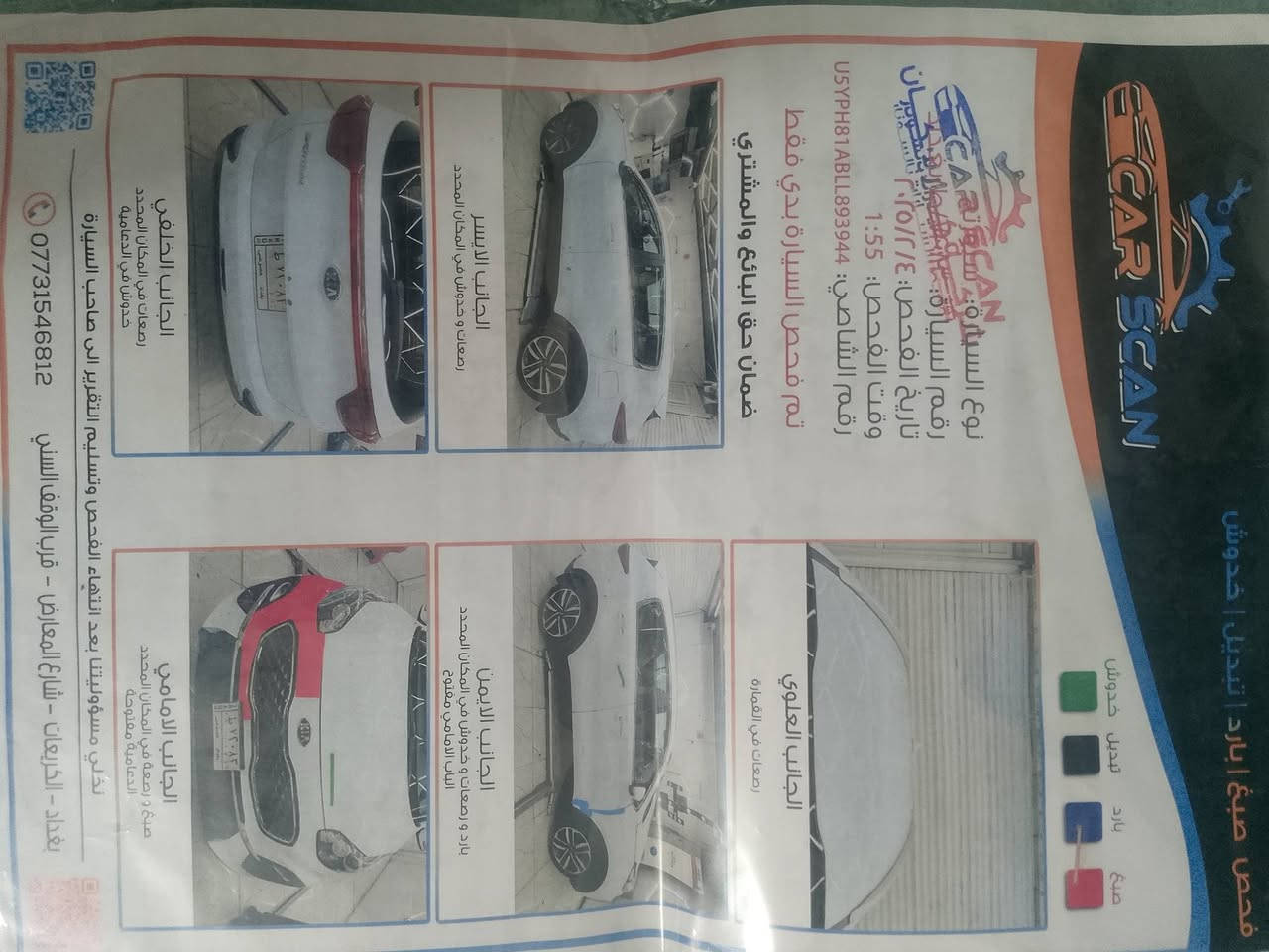 كيا سبورتج 2020
سنويه جديدة لحد سنه 2030

الرقم تحول انكليزي 

كامره دواره 

سويج مري شفط 

تحويل ثاني يوم 

السعر/178
وبيه مجال
***********
