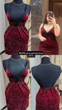 فستان نوم • مقاسات ٤٠-٦٥ • توصيل العراق