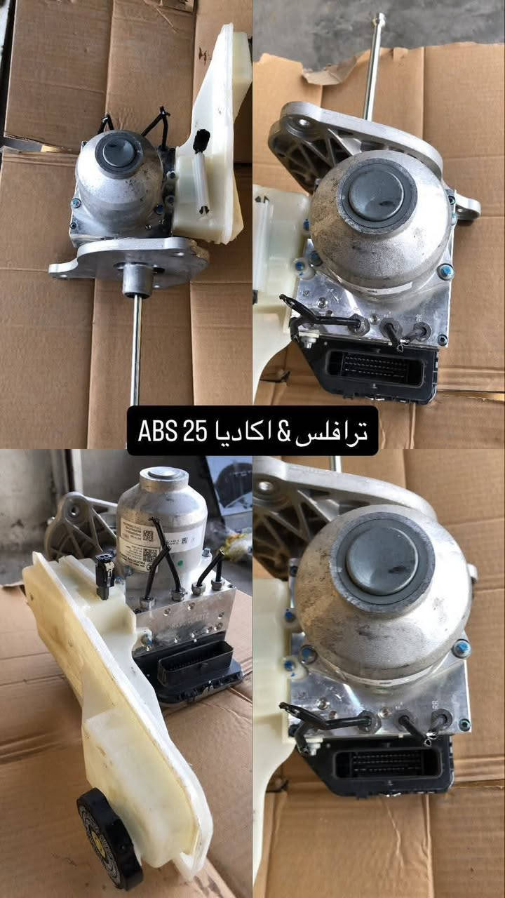 يالله توفرت كافة قطع غيار ترافرس اكاديا 
الشكل الجديد من 24 الى 26 
لتواصل واتساب
***********
