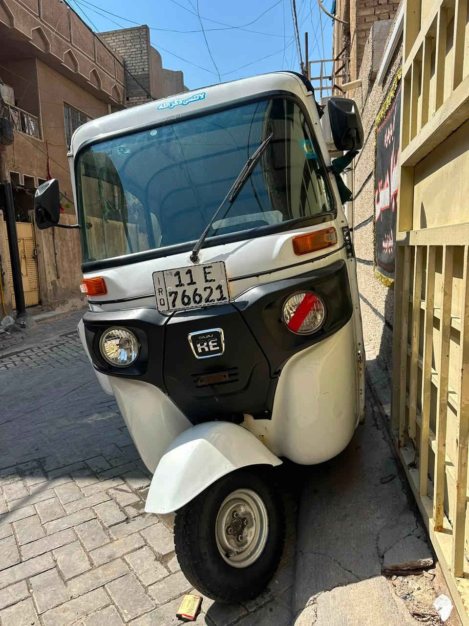 السلام عليكم
موديل 2021 شهر 11 
بسمي تحويل مباشر هزه جديده 
التكتك جاهزه عليها ادامه كامله 
بيها ضربه ع كد شبر بلغد وراجعه بلادي 
ولدوس خياسات مااا معمرات 
المحرك بوشه وبستم 
ولباقي كله مكفول 
مكاني بغداد مدينه الصدر 
7700 وبيها مجال 
رقمي ***********
