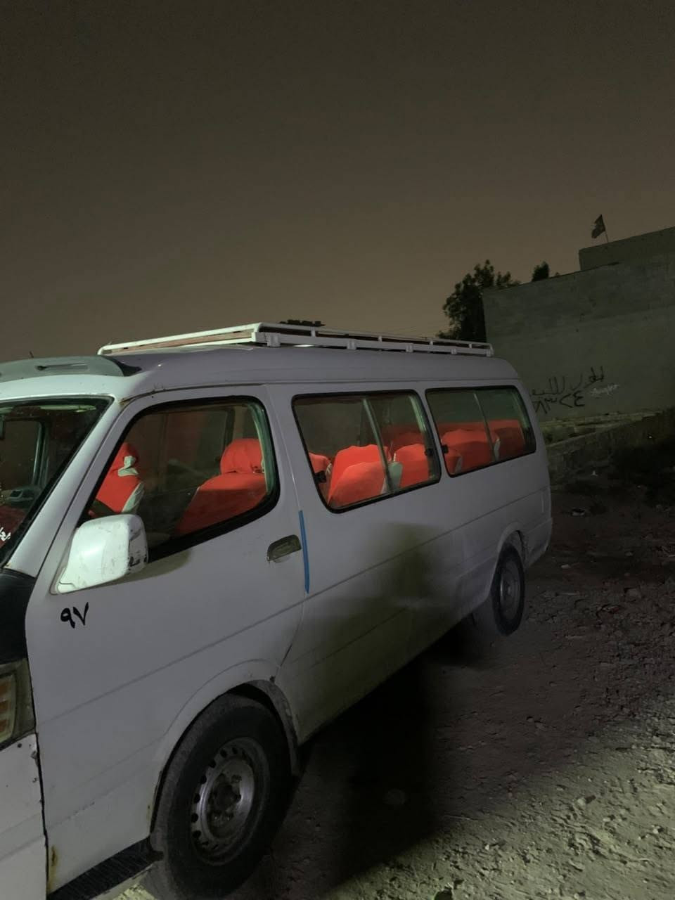 بغداد • هاتف موجود • معلومات ناقصة