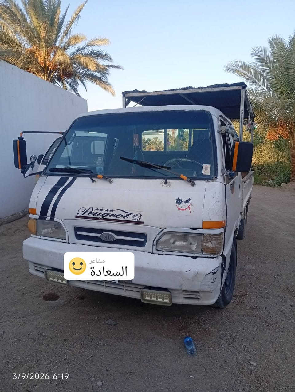 سلام عليكم من رخصت  مدري الكروب  سياره  للبيع موديل 95 مكينه وكير  وكسن  مكفوله تأيرات كدام جدد الوره نص عمر   الكشر شوفت عينك  رقم نكليزي بغداد  مداورة  ثاني يوم  المكان بابل  ناحيت الكفل  السعر 52 وبيه مجال   ***********
