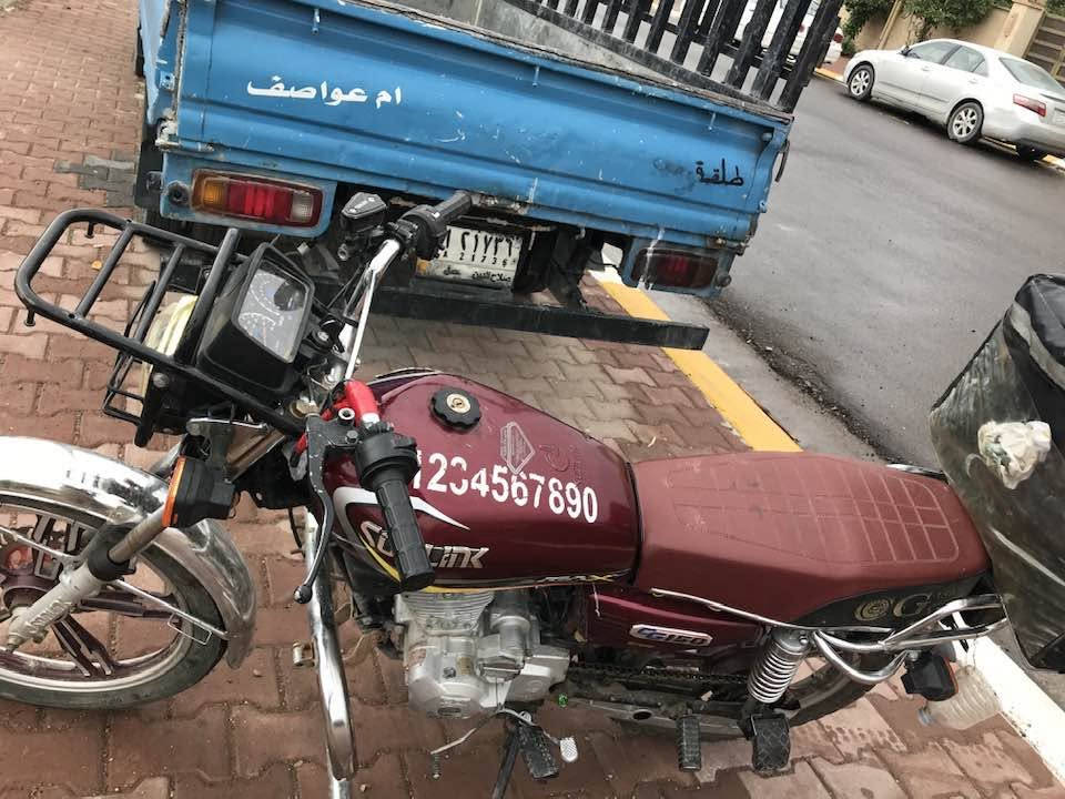 سيفان • ٢٠٢٣ • تكريت