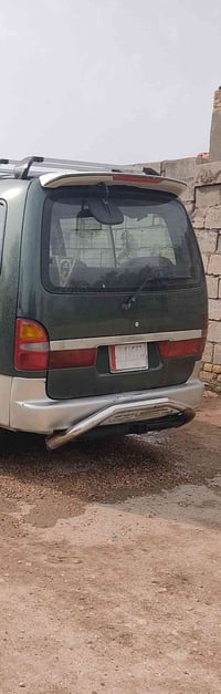 درع • نظيف • سماوه