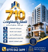 زيونه • ١٨٠م • ٣نوم