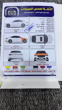 كامري هايبرد • ٢٠٢٤ • باسمي تحويل