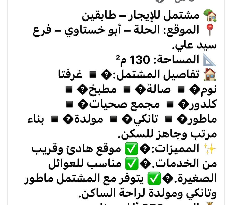 الحلة أبو خستاوي • طابق أرضي • غرفتين