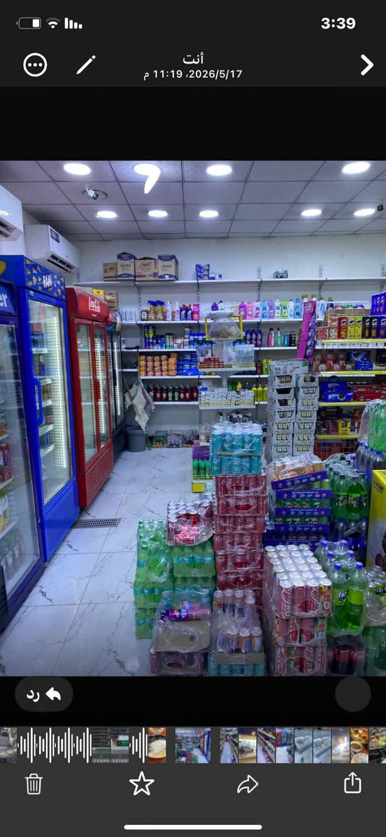 سنتر • ١٠٠م • البصرة البهادرية