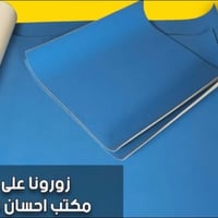تم وصول بلانكيت sm نص بطال  لاستفسار:٠٧٧٠٠٢٩٢٠٠٨ احسان الكتبي ٠٧٨٣٨٥٣٣...
