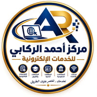 مركز خدمات إلكترونية • تحويل ماستر • السفينه