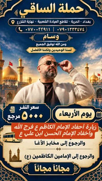 غداً بإذن الله تعالى المقاعد الأخيرة من الله توفيق الجميع ليس الوحيدين...