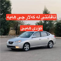 النترا • ٢٠٠٩ • كود