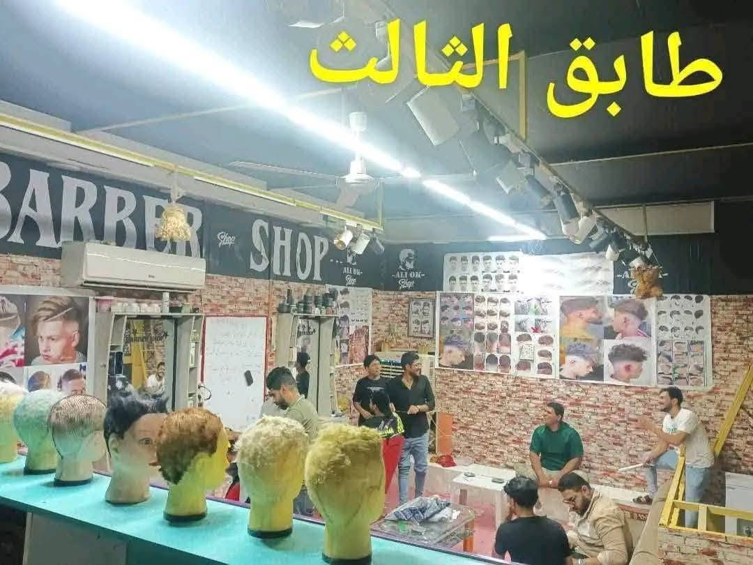 عقار تجاري للبيع
حي ميسان شارع الجامع الرئيسي التجاري قريب على شارع الكيات

50 متر  تجاري 

3 طوابق كلهن مأجرات

طابو صرف سند باسمي

الوارد الشهري 450 الف 

***********
