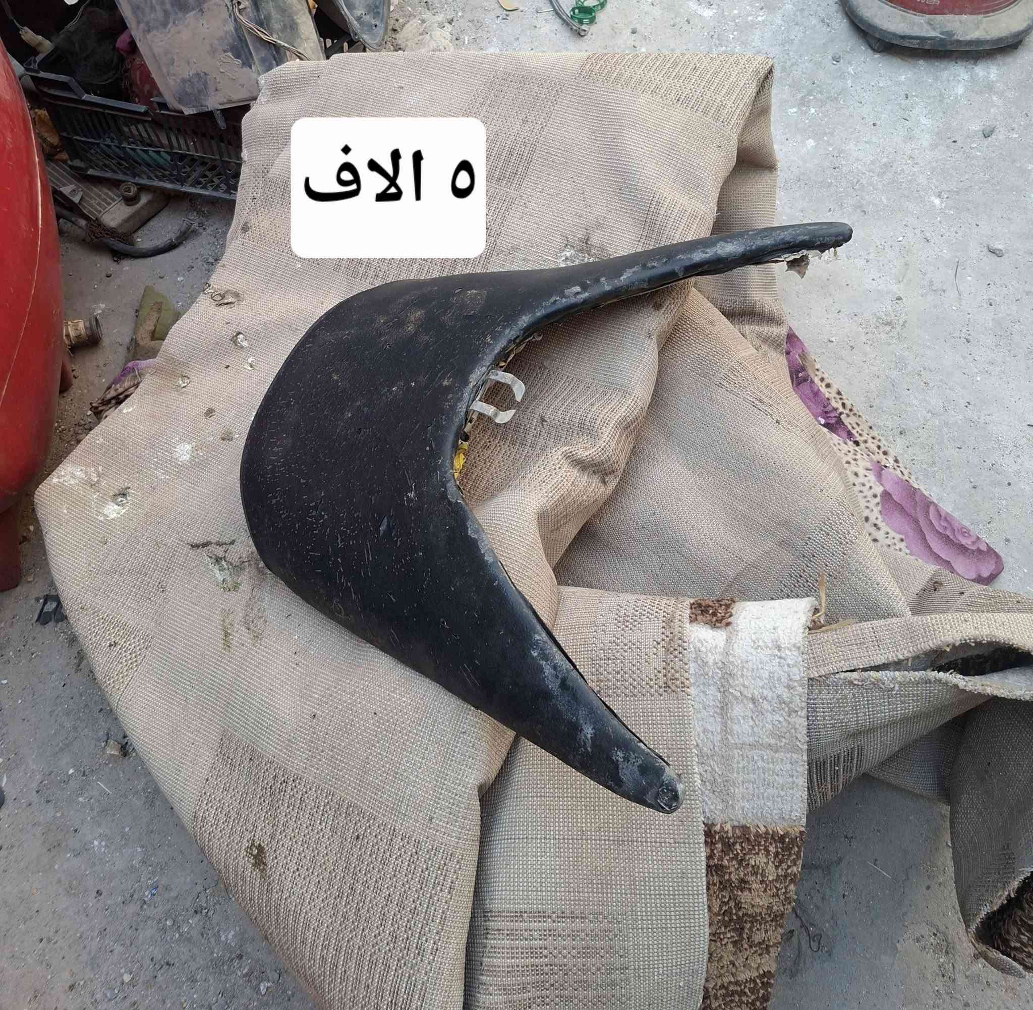 تفصيخ فورزا ٨ و٩ فقط تحطيم الاسعار وشرط النضافه وعل فحص اي شي تاخذه من حقك تفحص اخوان رجاءا اسعار ثابته بدون اي عمله.  لاتدخلي خاص وتشرحلي وضعيتك  الي يعجبك تدزلي صورته وعنوانك ورقم تليفونك واثبتلك الحجز. والي يريدهن كلهن شلعه وحده  اتساهله بلسعر    توصيل موجود لكل المحافظات 

***********
***********
