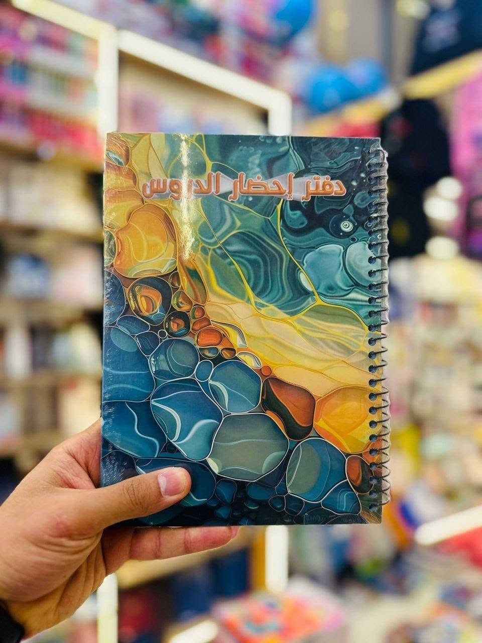 📚✨ دفتر الخطة المدرسية ✨📚
لأن التنظيم بداية النجاح 🤍
وفرنالكِ دفتر خطة أنيق ومرتب يساعدك على تنظيم الدروس، الواجبات والمهام اليومية بكل سهولة 📝🌸
✔️ تصميم عملي وأنيق
✔️ مناسب للمدرسات والمعلمات
✔️ يساعدك على ترتيب الخطة اليومية والأسبوعية
✔️ جودة وطباعة مرتبة 🎀

📍العنوان //شارع النجمة مجاور تنزيلات كوجي

📞 للتواصل على الوتس اب ***********

🚕🚕يوجد لدينا خدمة توصيل 
صفحة الانستا👇👇👇
https://www.instagram.com/yusur_maktba?igsh=MWFjdWFxcmJ5eWNyMA==

#العودة الى المدرسةدفاتر #اقلام #حقائب مدرسية #العاب ذكاء #الوان
