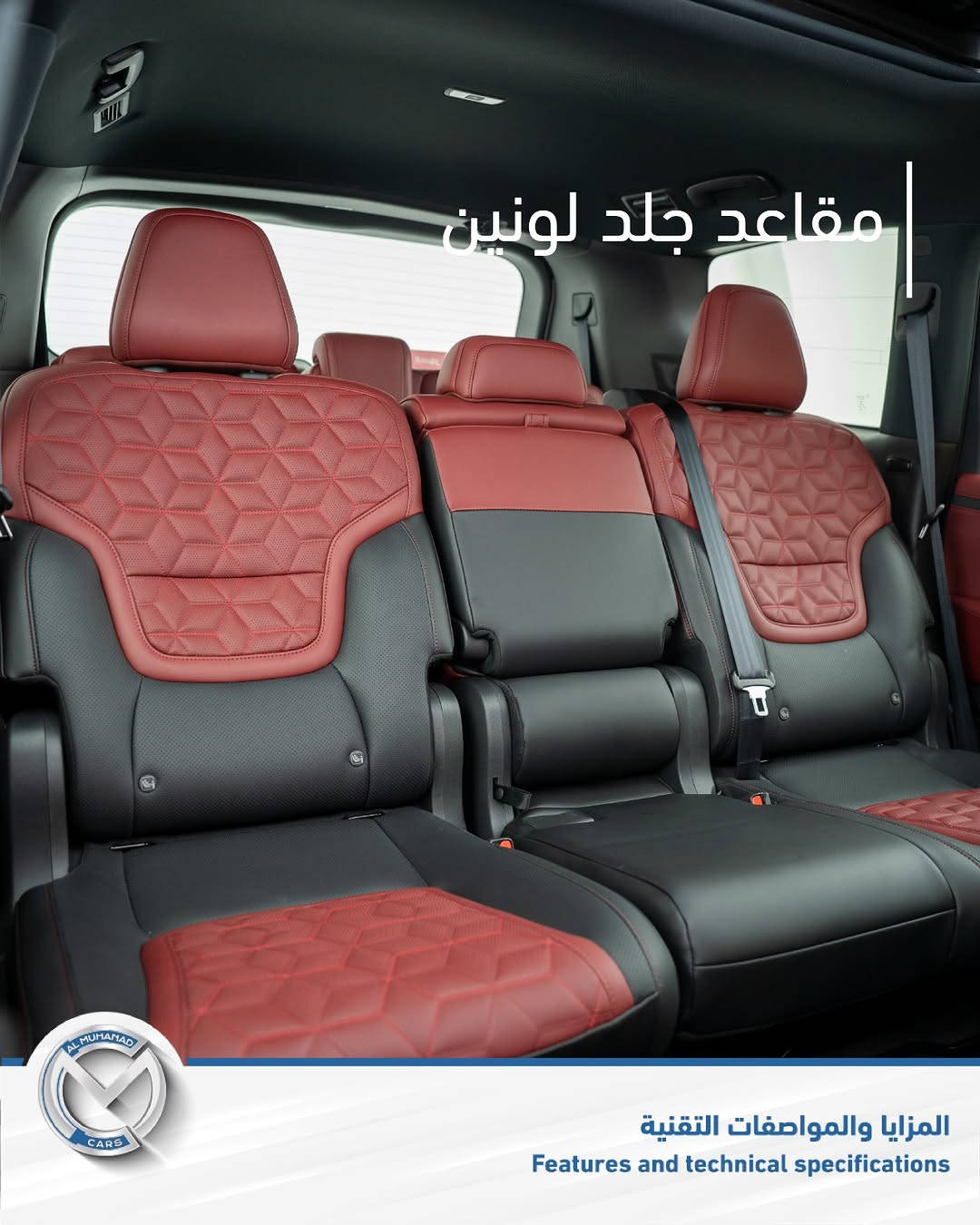 باترول بلاتينيوم • ٢٠٢٦ • ٤٢٥ حصان